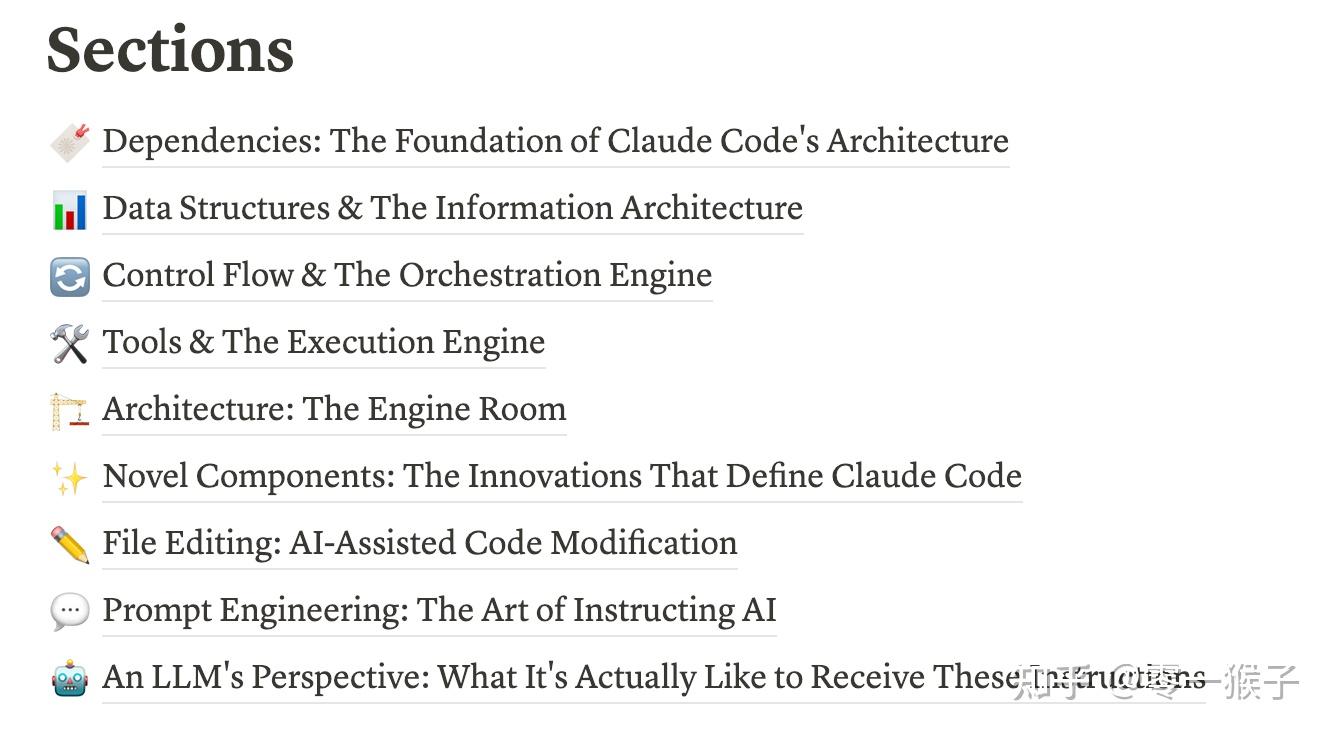 Anthropic 推出的 Claude Code 是什么技术原理呢？ - 知乎