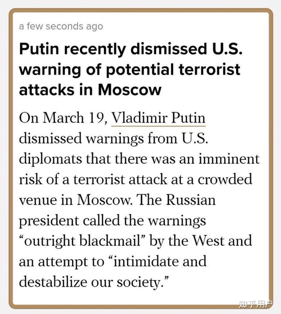 媒体称伊斯兰国宣称对22日在莫斯科发生的音乐厅袭击