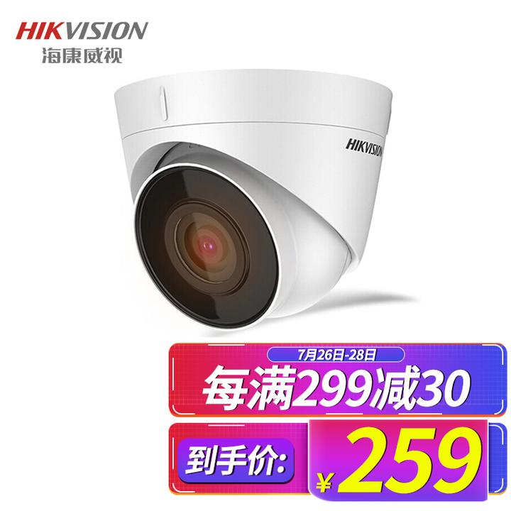 中小型商铺、店铺、超市、门店、摊位监控摄像头怎么选？ - 墨华网 (图72)