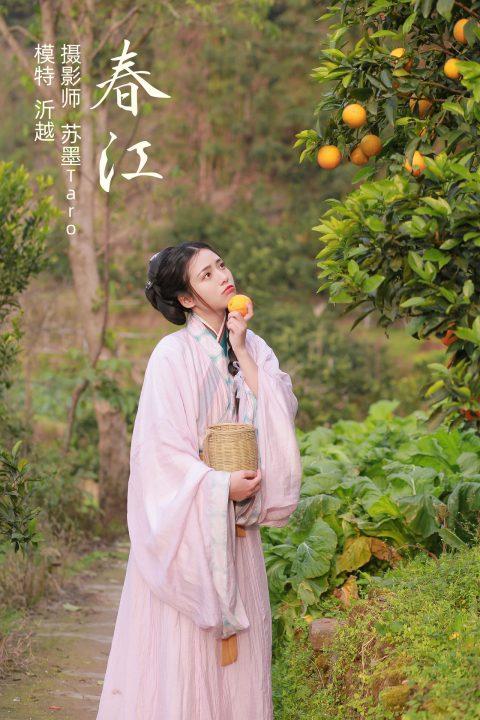 图片[13]-YITUYU艺图语 – 合集全套9386(+16)期[3437G-2026.3]-佳人吧