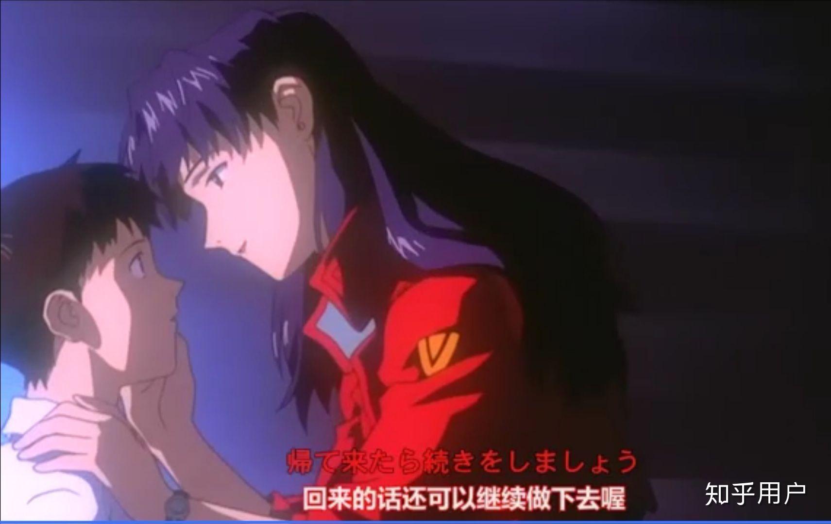 葛城美里对真嗣是一种怎样的感情