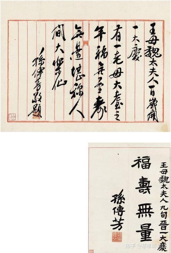 历史人物：孙传芳 - 知乎