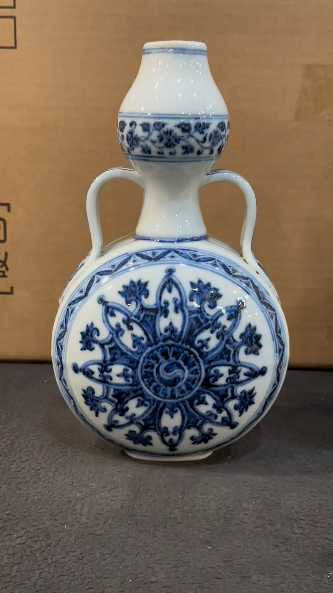 明代永宣青花抱月瓶