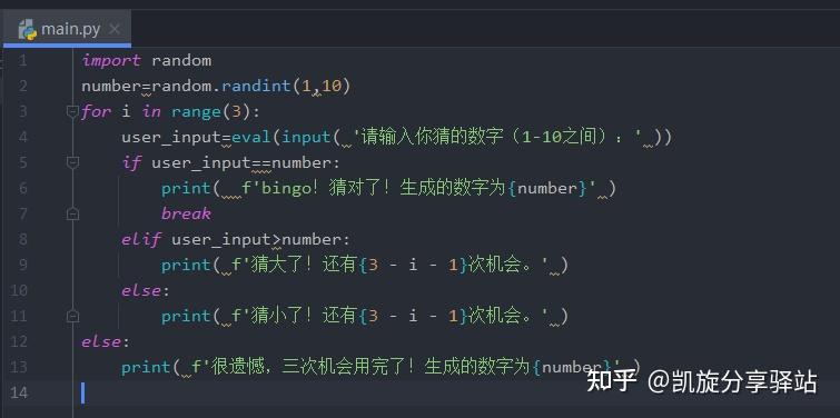 分享11条PyCharm使用技巧，非常实用 - 知乎