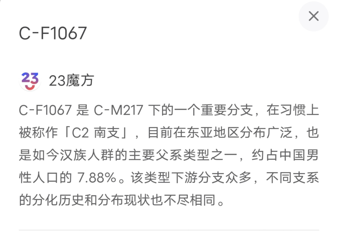 怎么看C2的南支北支啊? - 知乎
