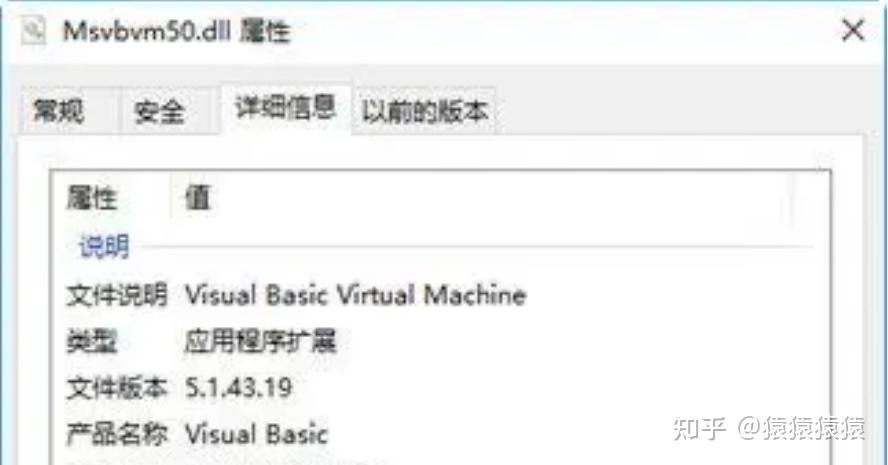 计算机出现msvbvm50.dll丢失怎么办?教你如何快速修复问题 - 知乎