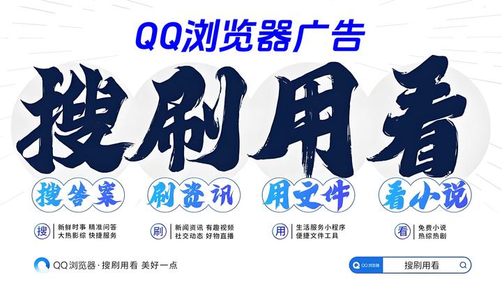 如何在浏览器上做广告_如何在浏览器上投放广告 如安在
欣赏
器上做广告_如安在
欣赏
器上投放广告 360词汇