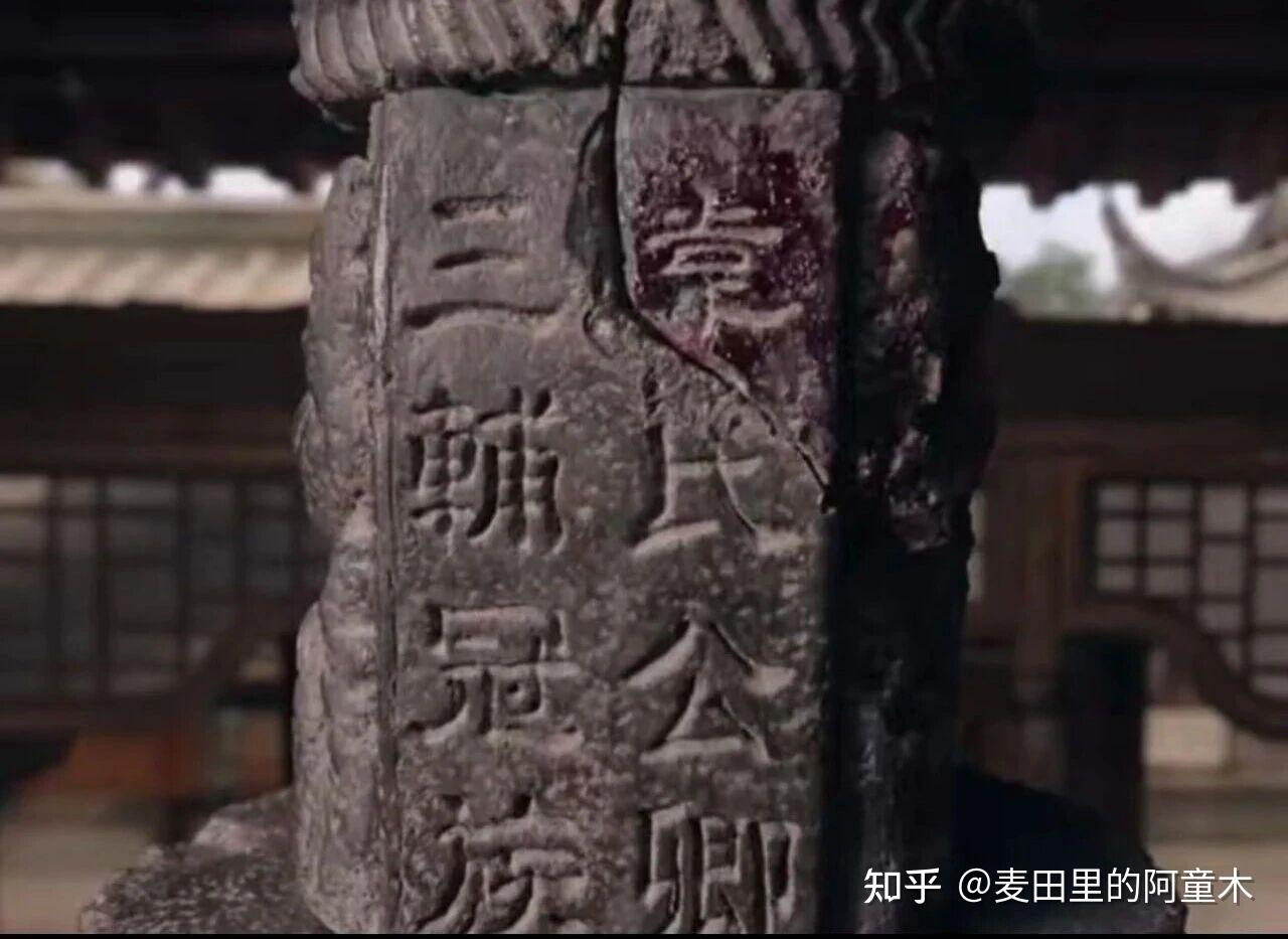 城南韦杜，去天尺五：看门阀士族，如何主宰中国数百年？ - 知乎
