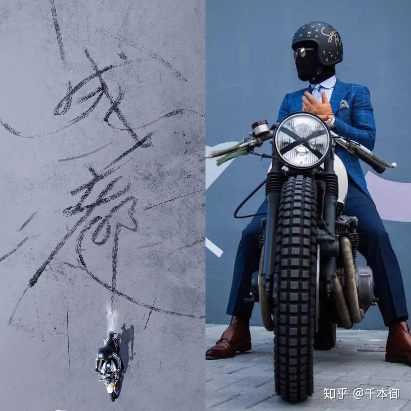 关于摩托车轮胎的那点事儿，水深得很！（上） - 知乎