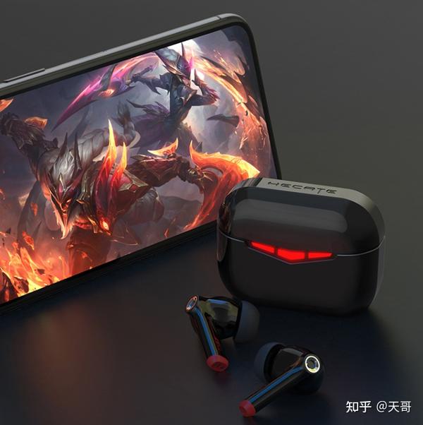 漫步者(edifier)hecate gm3真无线蓝牙耳机