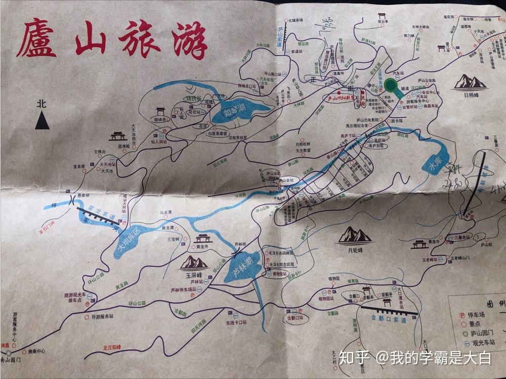 婺源篁岭->景德镇->庐山4日游攻略(第三、四天——九江庐山) - 知乎