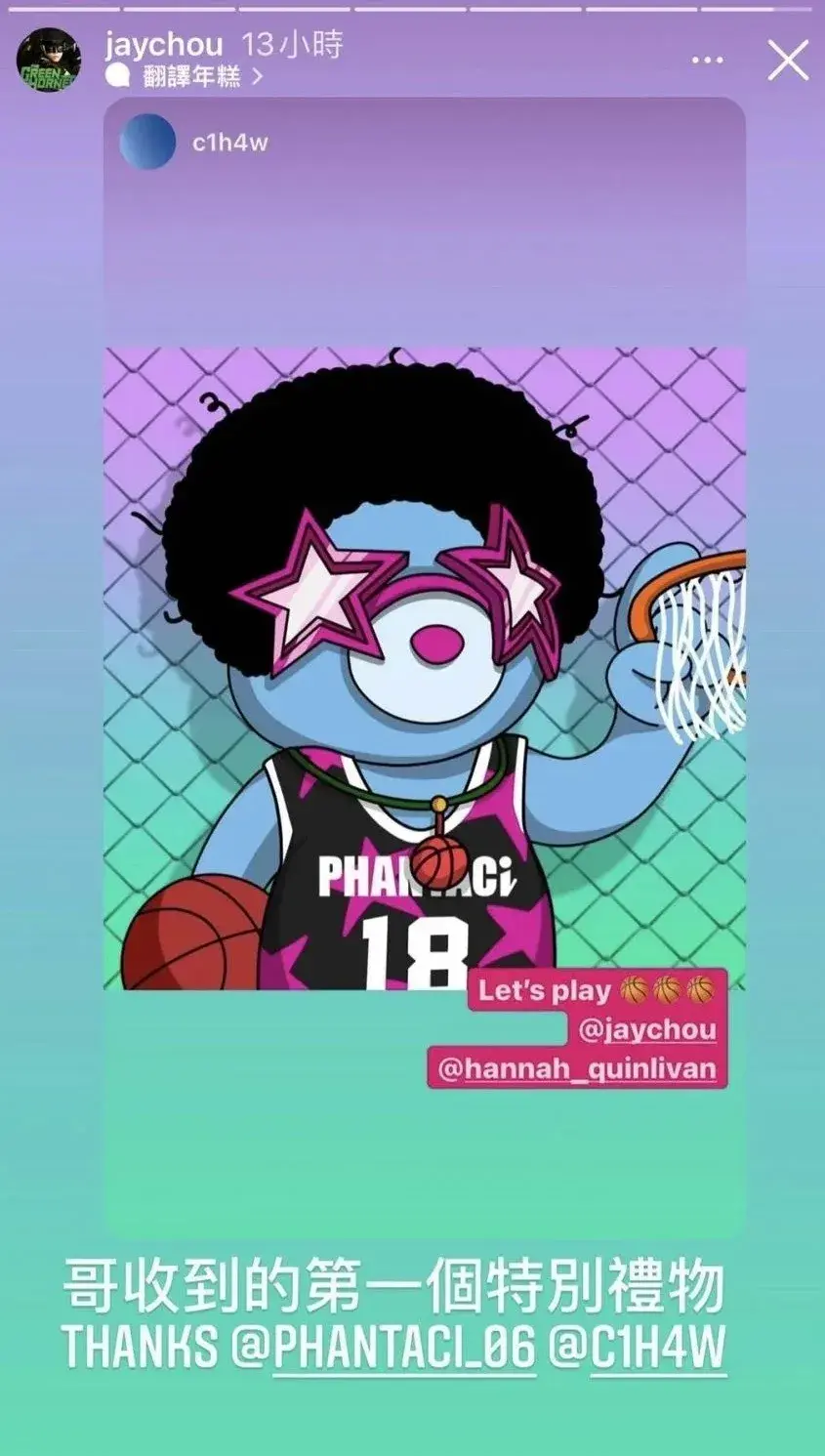 Nft 藝術 品 phanta bear (94) 사진