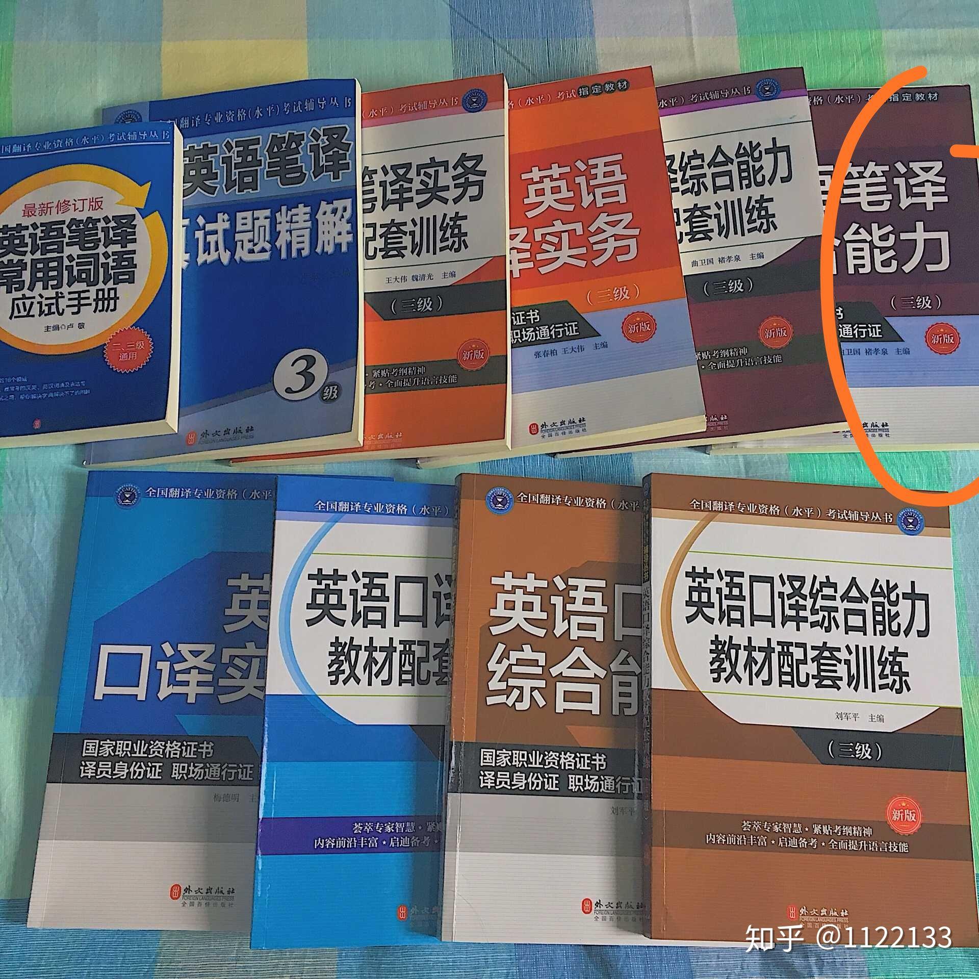 劍橋商務英語中級 bec 如何備戰? - 知乎