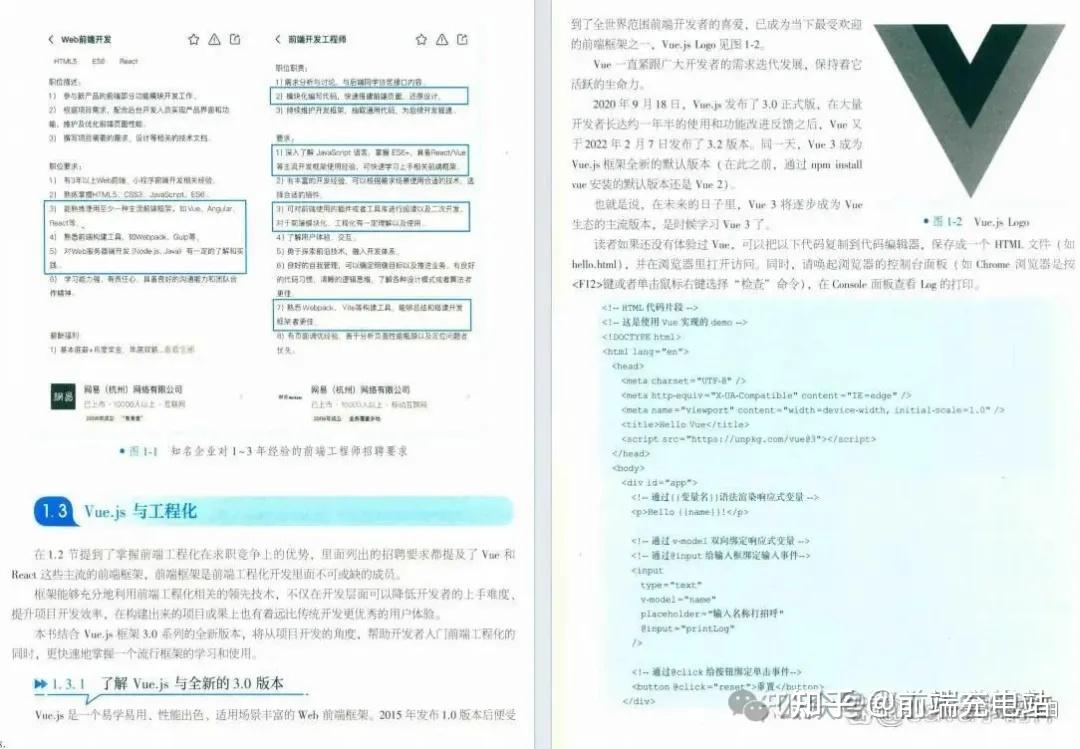 Github标星230W+的“Vue3 入门指南与实战案例”看完直接丢掉Vue2 - 知乎