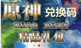 征程礼包|不同游戏的返还礼包有区别吗? 你最喜欢哪个礼包?