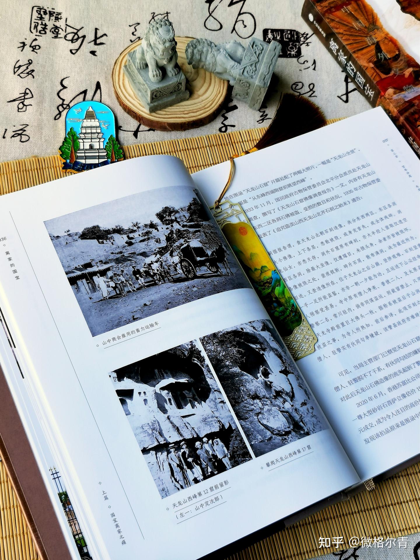 流失海外的文物有多少?国宝犹待归家时 - 知乎