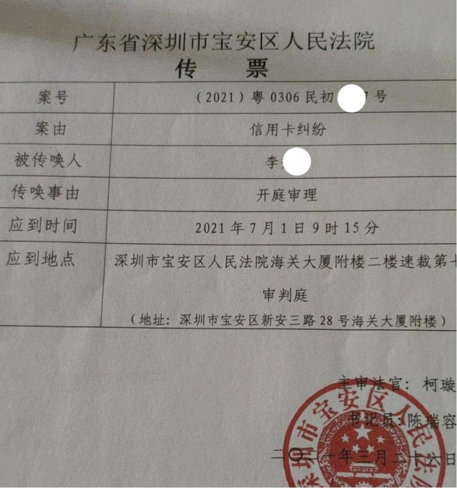 欠信用卡几千块会被起诉吗(欠信用卡几千块钱会被上门催收吗)