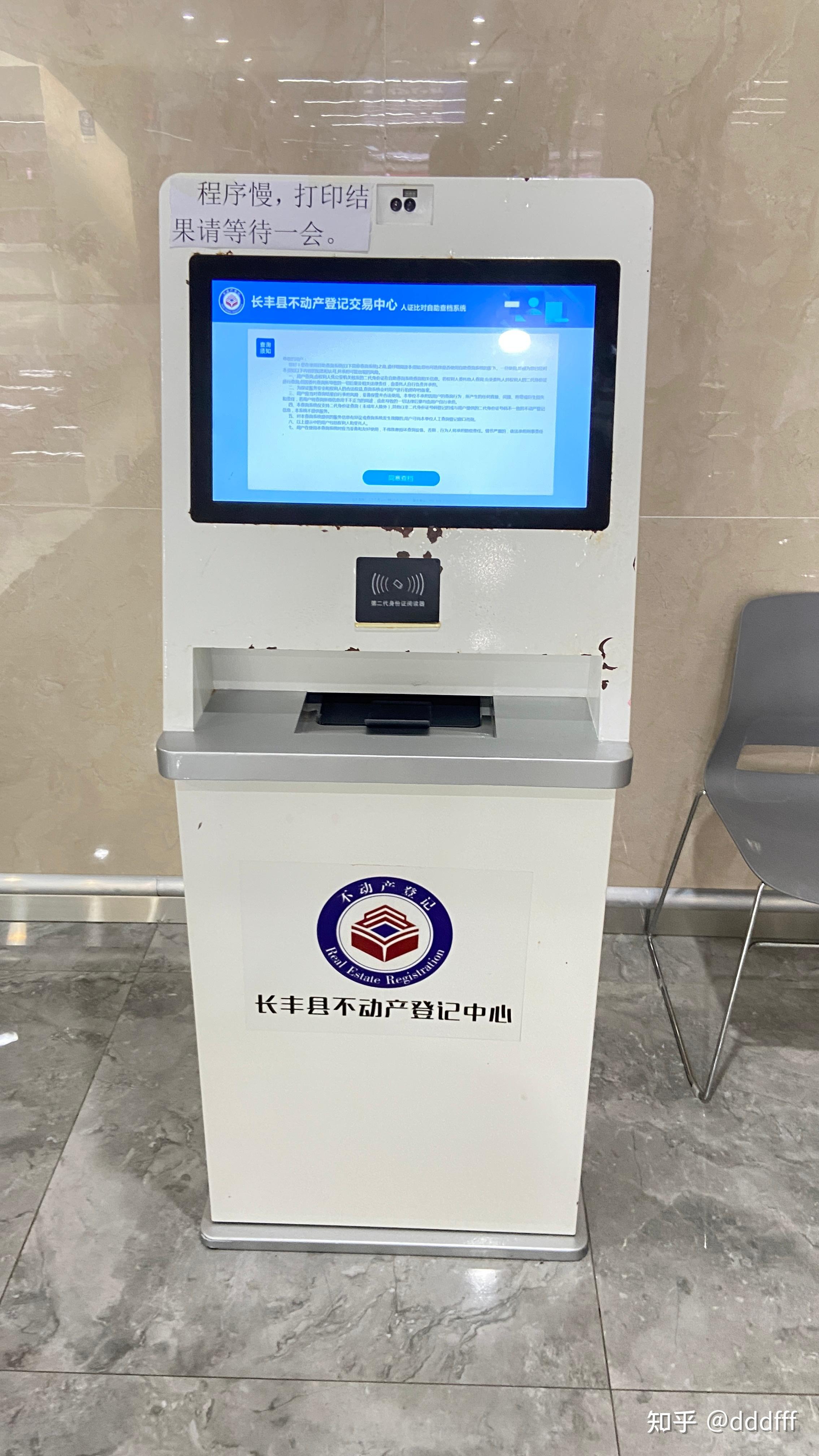 合肥市住房公积金提取 - 知乎