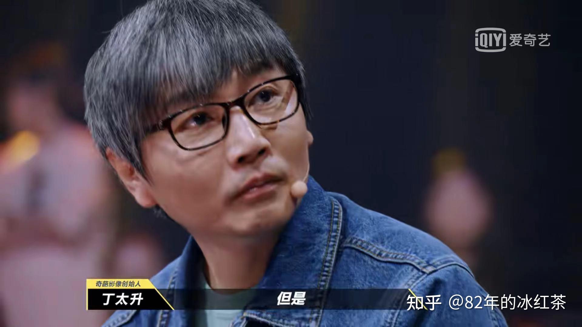 如何看待《吐槽大会》全员 diss 丁太升?