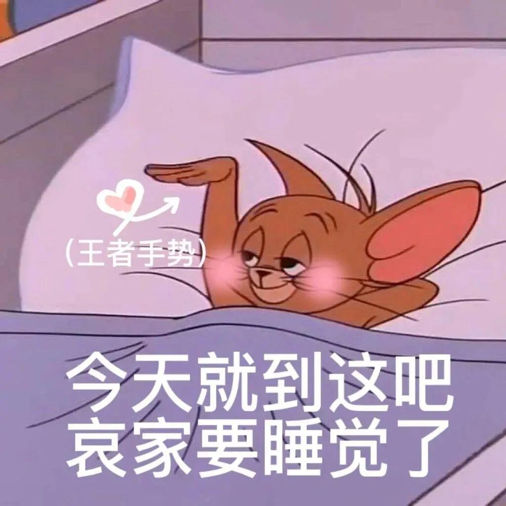 有哪些可以哄女朋友的表情包? - 知乎
