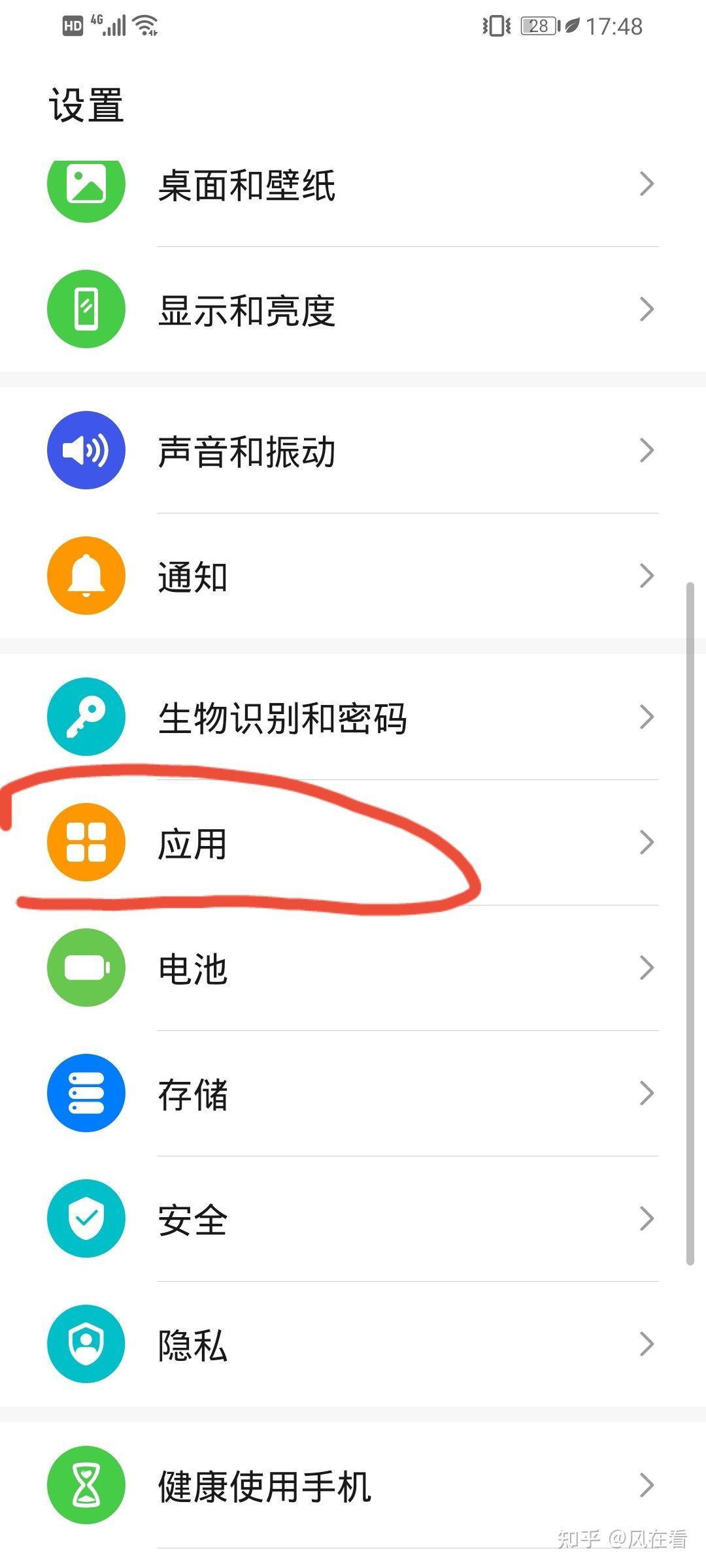手机短信密码忘记了怎么办呢 手机短信密码忘记了怎么办呢