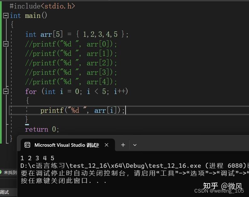 数组的概念,什么是数组?一维数组和二维数组有什么区别? - 知乎
