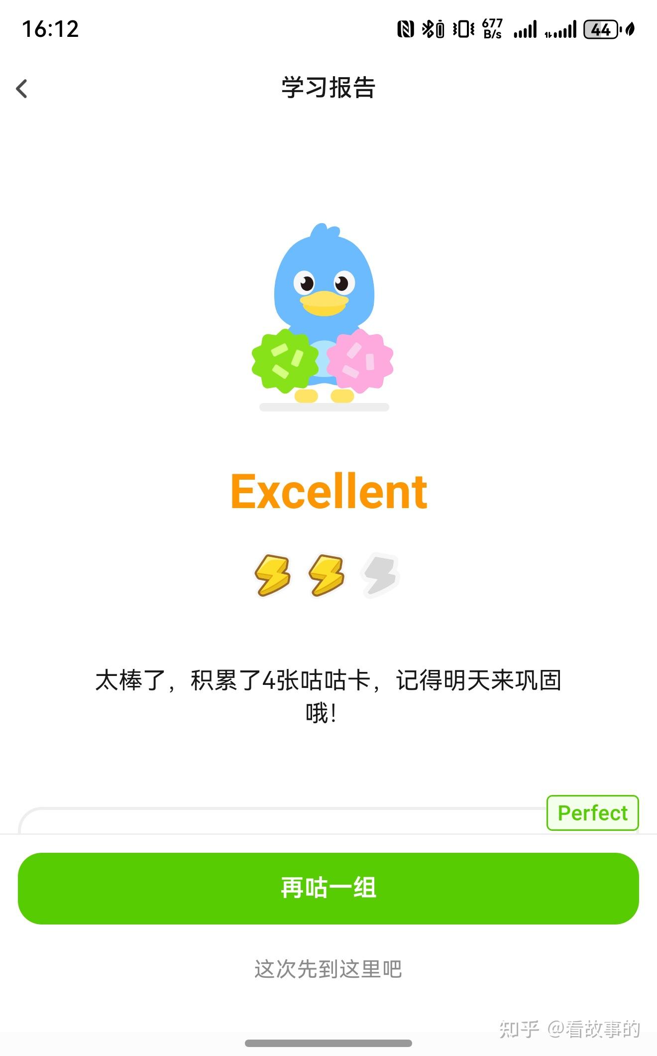 告别“哑巴英语”:我是如何用TalkYA英语App,实现30天开口无障碍的?