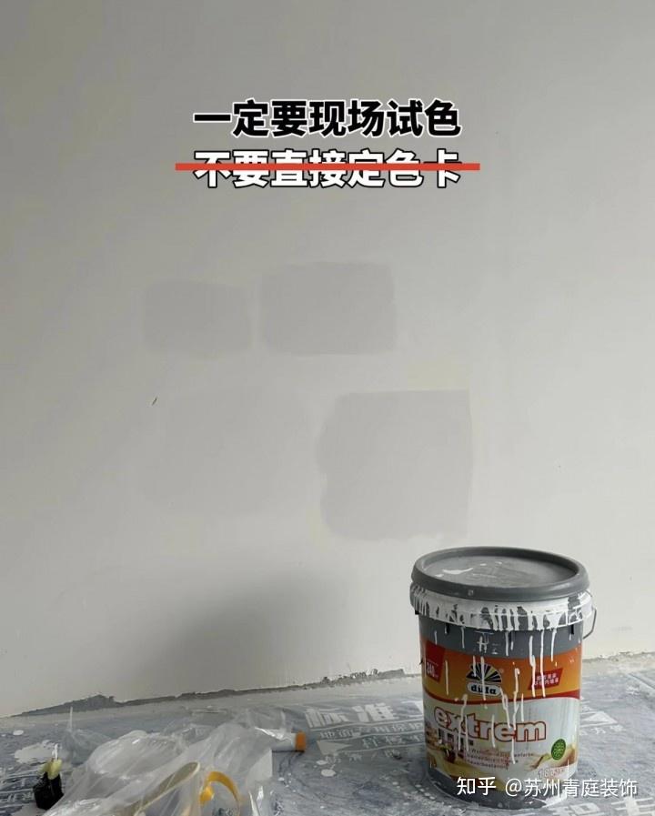 乳胶漆颜色挑选避坑指南:这些误区你可别踩 - 知乎