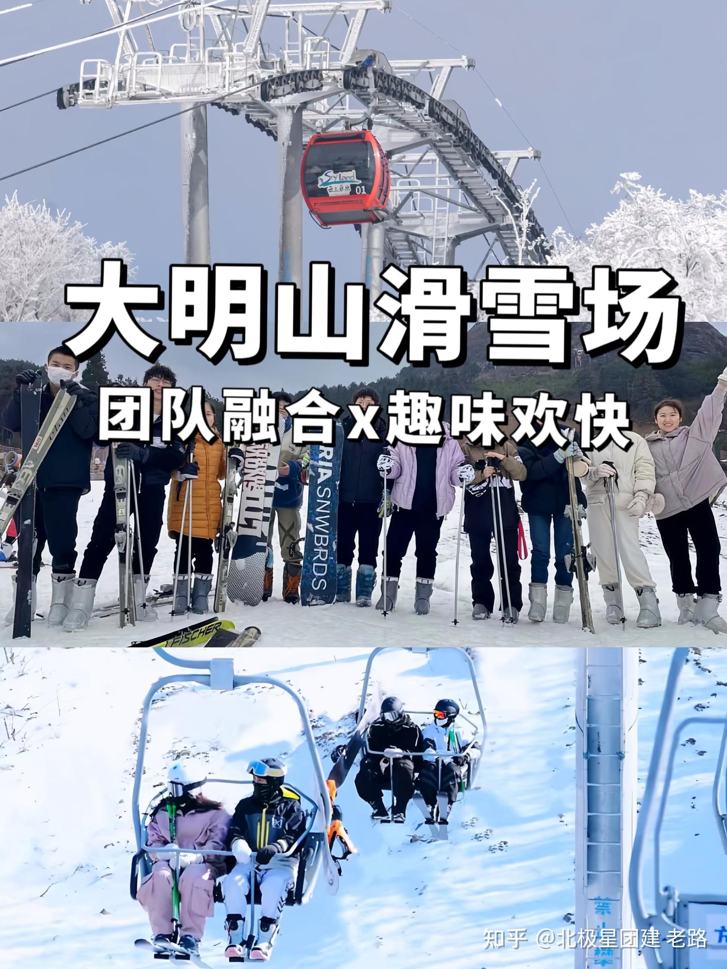 上海冬季热门团建地点|超多玩法等你来体 - 知乎