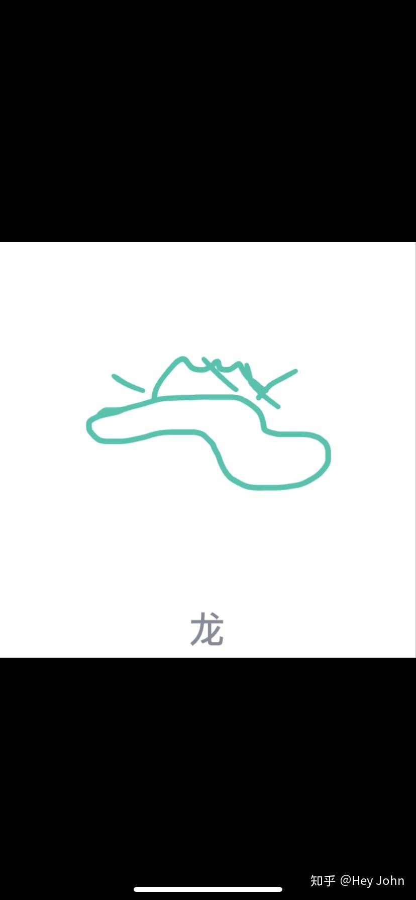 一笔画红包最难的是哪个1首先我们设置一笔画红包的时候,选择"困难"的
