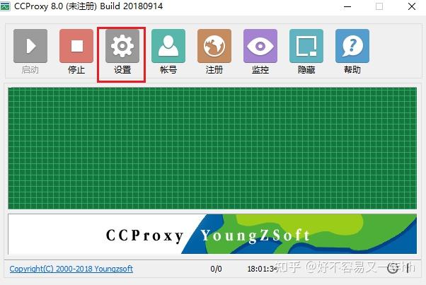 通过CCproxy配置内网linux服务器(代理上网,新手必看) - 知乎
