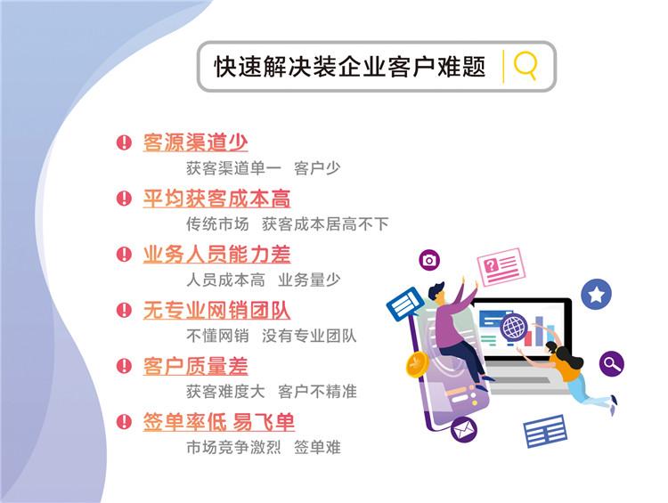 装修怎么找别墅客户资源?装修公司怎么找客户? - 知乎