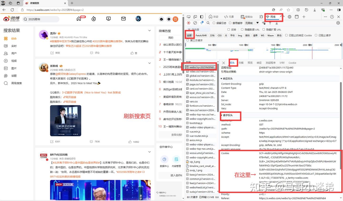 weibo_comment_pc_tool: 微博评论采集软件工具,根据帖子链接爬评论 - 知乎