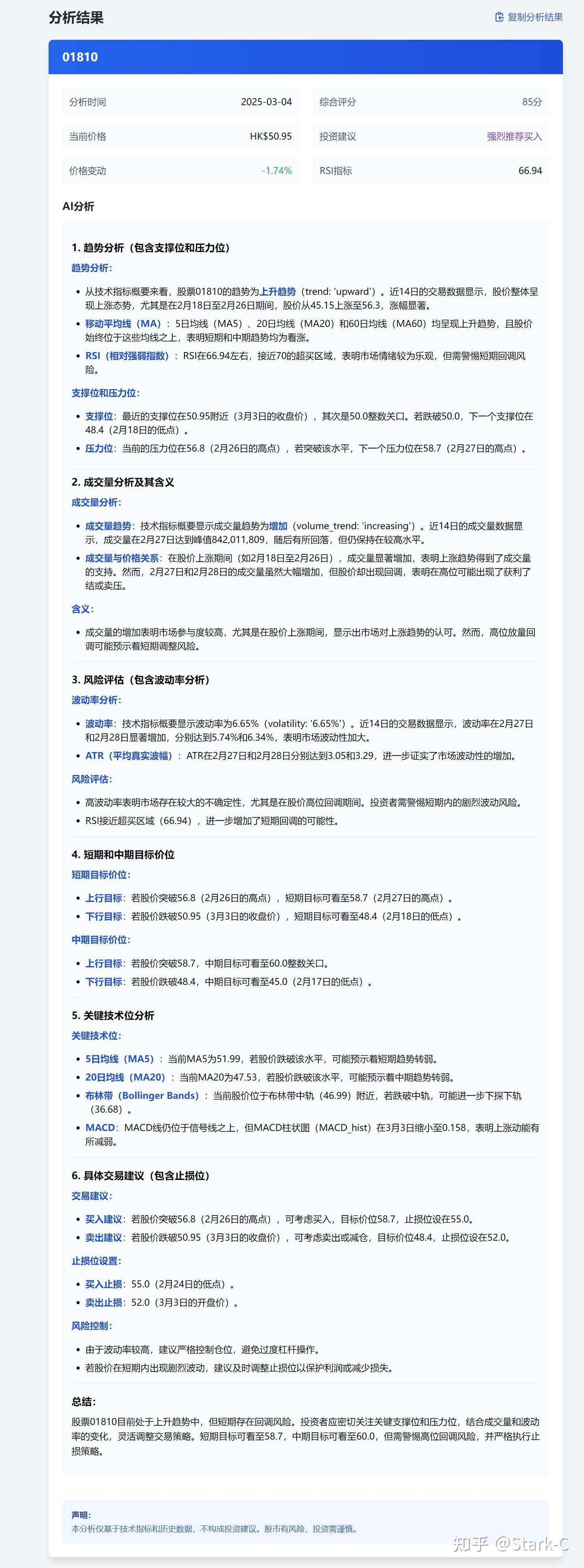 股神上线！在NAS上使用DeepSeek在线投股助我快速达成小目标- 知乎