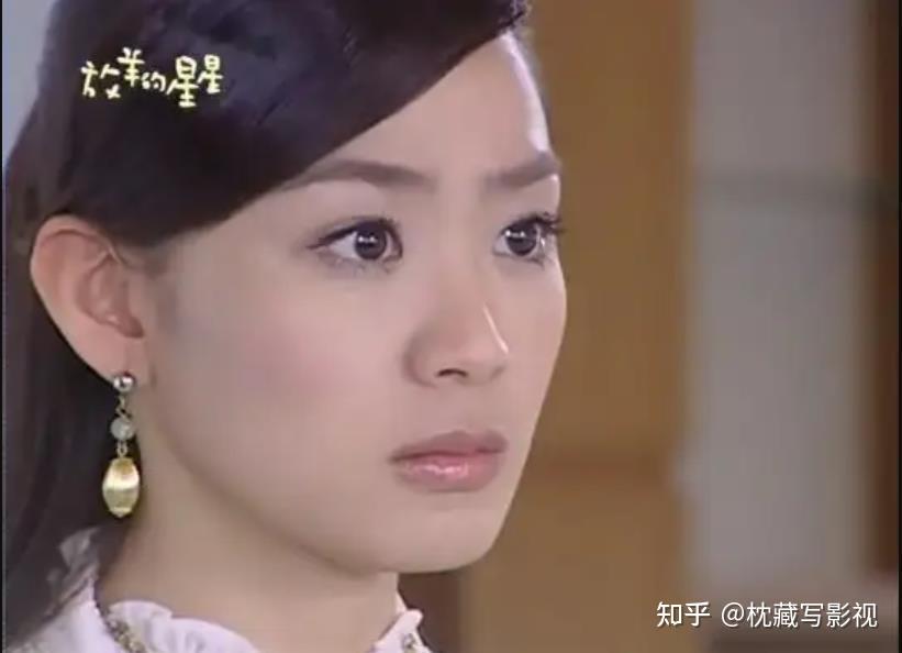 《放羊的星星》:15年了,再没有女二超越欧雅若