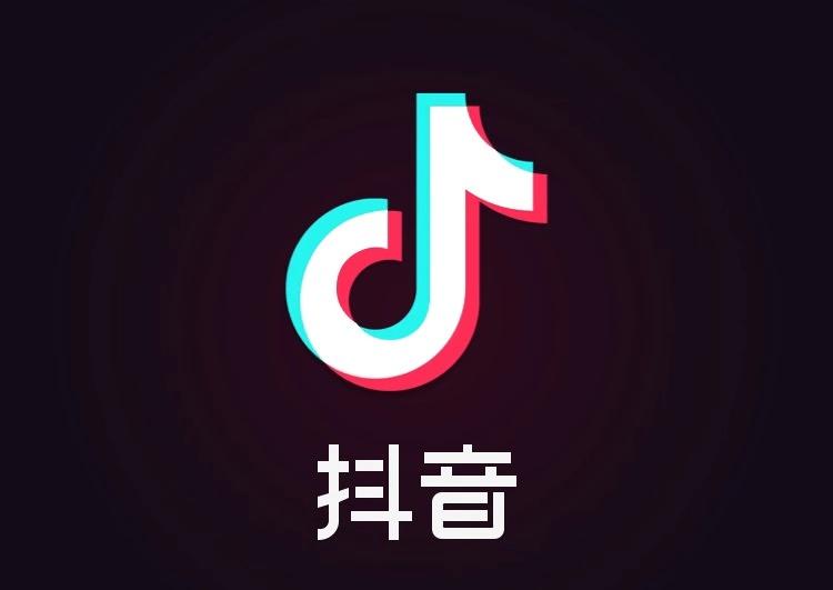 怎么进入抖音社区 v2-38fe4ae5b10f283ab018a12591d34d15_1440w.jpg?source=172ae18b