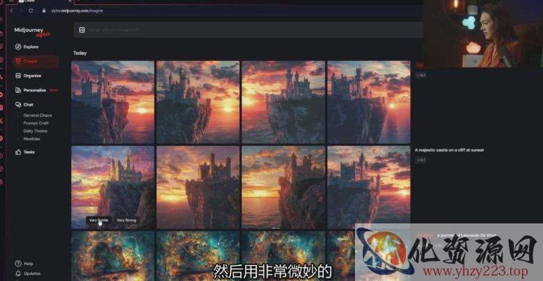 Midjourney生成式图像逐步指南：零基础也能懂的AI绘图教程