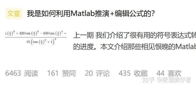 Matlab生成的数据如何一秒变身漂亮的表格? - 知乎