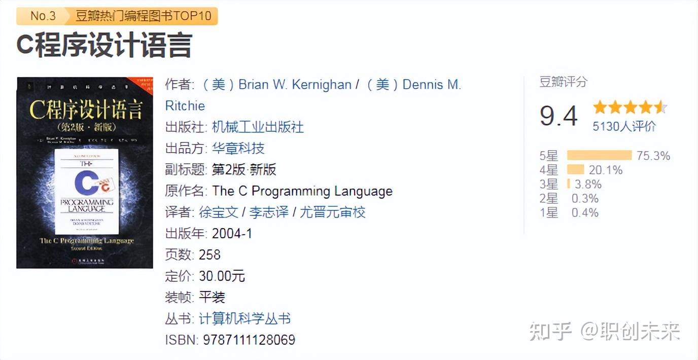 技术书籍:C语言/C++常用书籍分享(文末含PDF) - 知乎