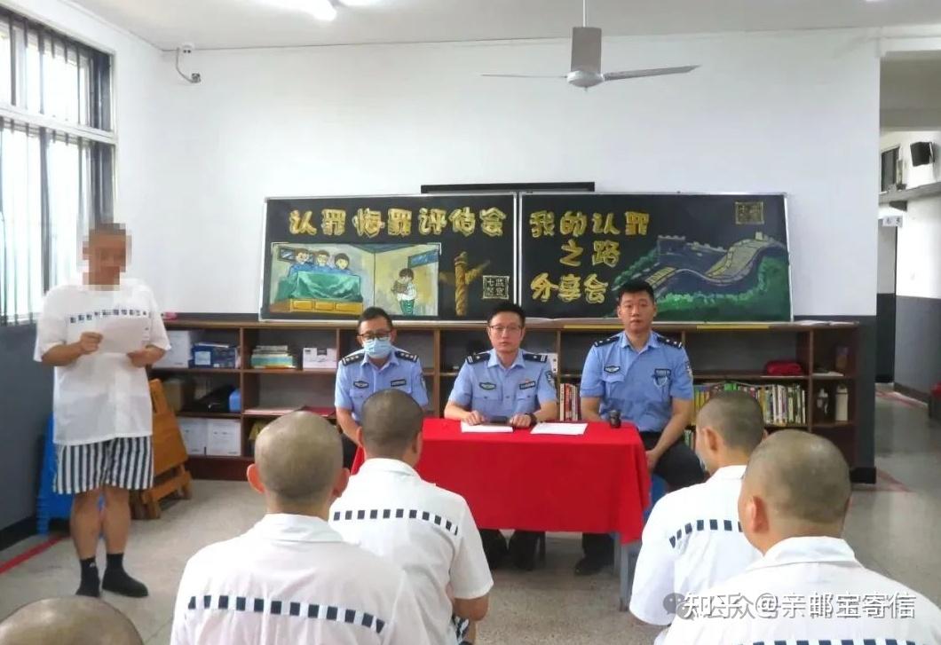 罚金不交,减刑真会“凉凉”? - 知乎