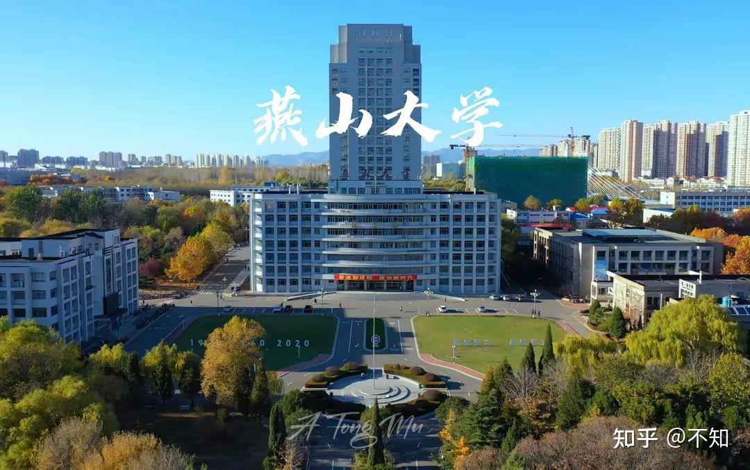 2025中国双非高校榜:这些实力双非高校碾压末流985,考生必看! - 知乎