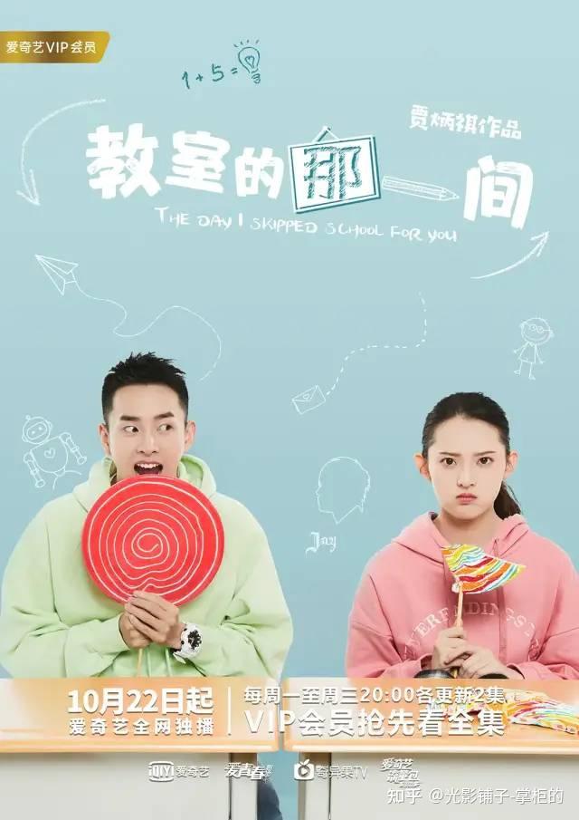 值得N刷的10部国产青春校园剧!《一起同过窗》无法超越,《17岁不哭》是经典! - 知乎