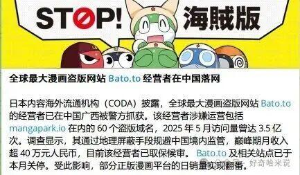 一个APP专心看漫画