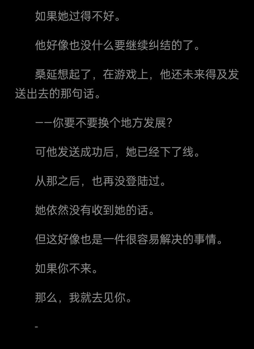 如何評價竹已的難哄這本書相比偷偷怎麼樣