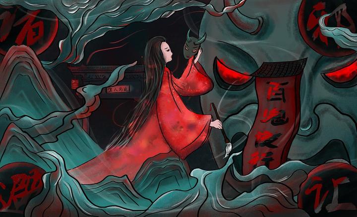 百鬼夜行剥皮鬼