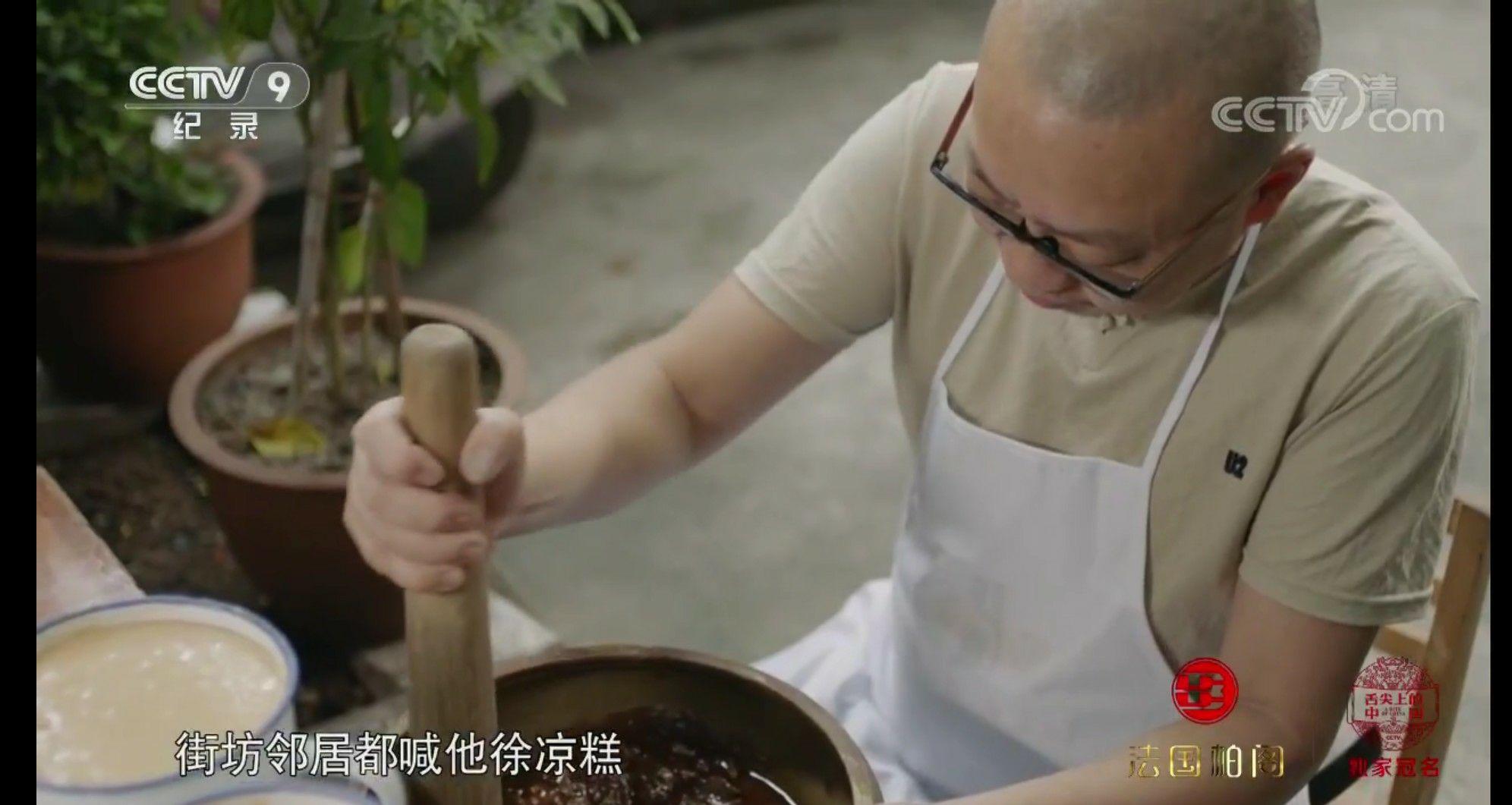 如何评价《舌尖上的中国》第三季第二集「香」?