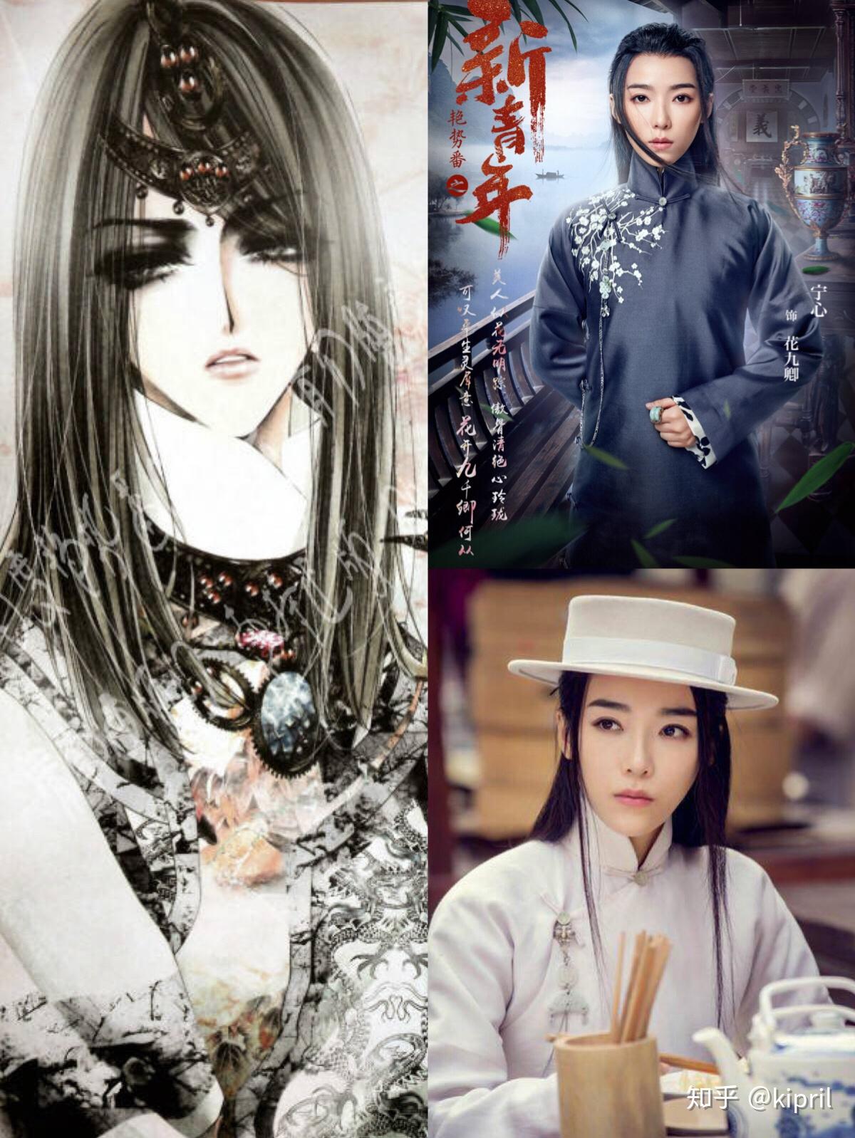 如何评价电视剧艳势番之新青年