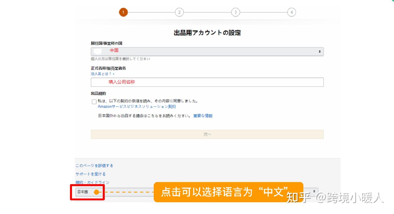 日本验证码接收平台地址是什么样的 日本验证码接收平台地址是什么样的