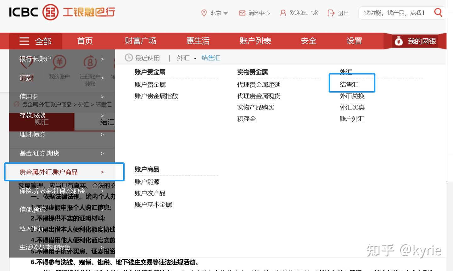 利用Paypal从CSC卡直接转账到当地银行卡 - 知乎