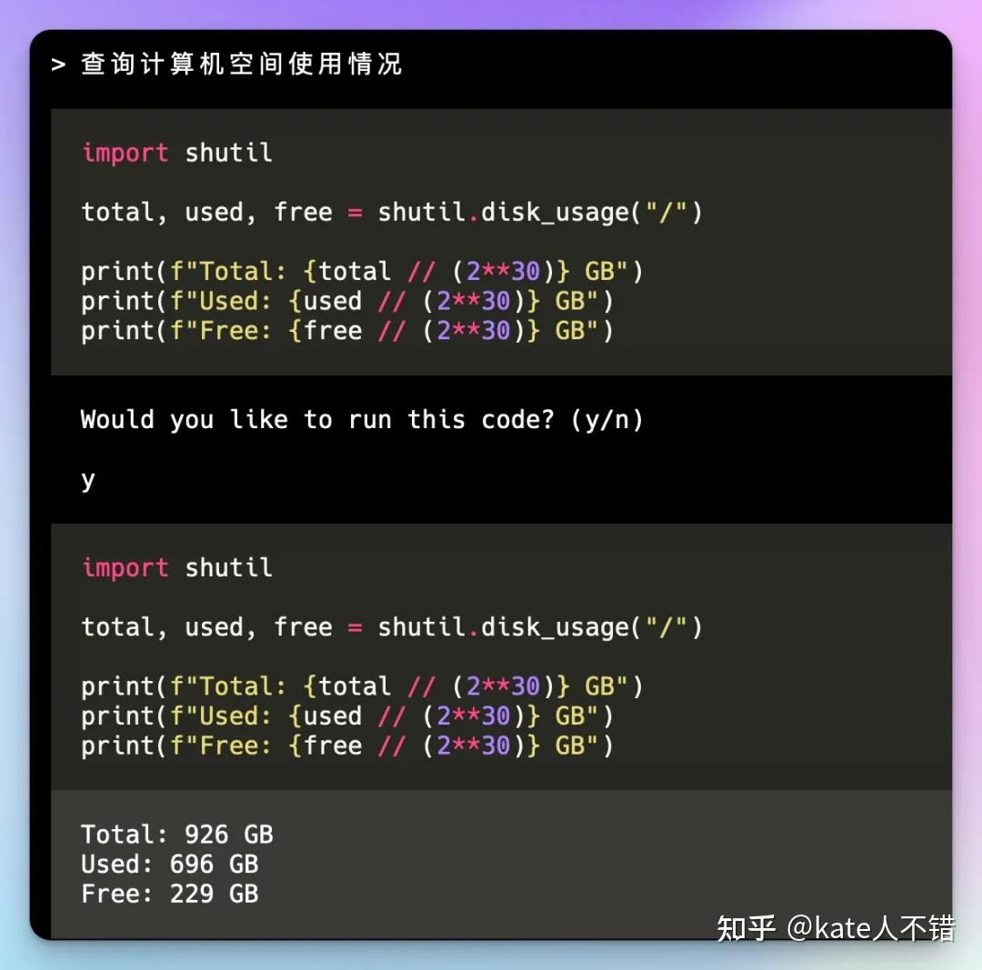 Open Interpreter 本地模型深度体验：功能升级，离 LLM OS 还有多远？ - 知乎